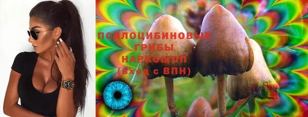 кокаин VHQ Беломорск