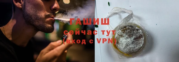 таблы Белоозёрский