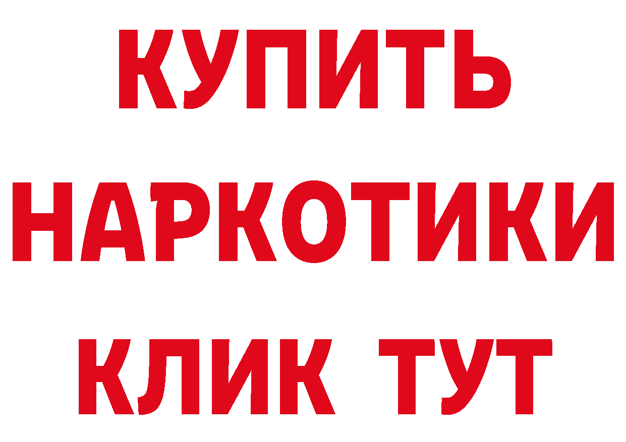 Кетамин VHQ зеркало площадка МЕГА Старая Русса