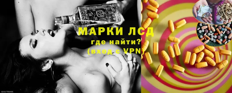 ЛСД экстази ecstasy  Старая Русса 